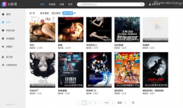 91看電視直播v1.6.5,全新升级，畅享高清直播新体验